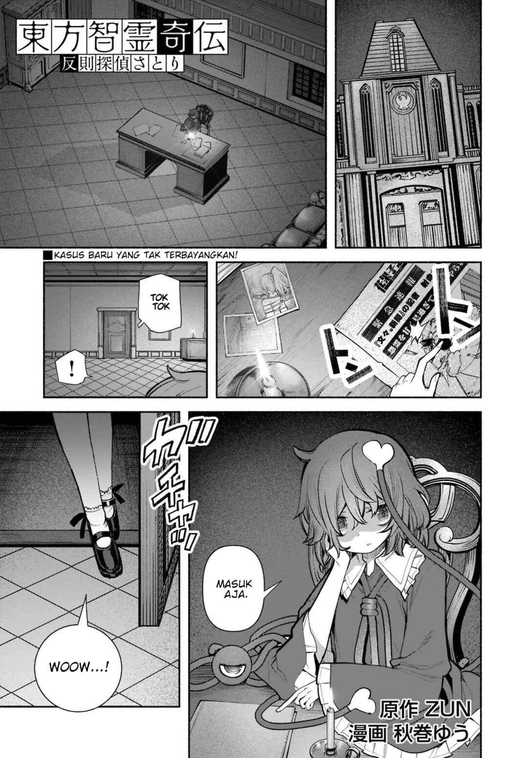 Chapter 23 - Page 2