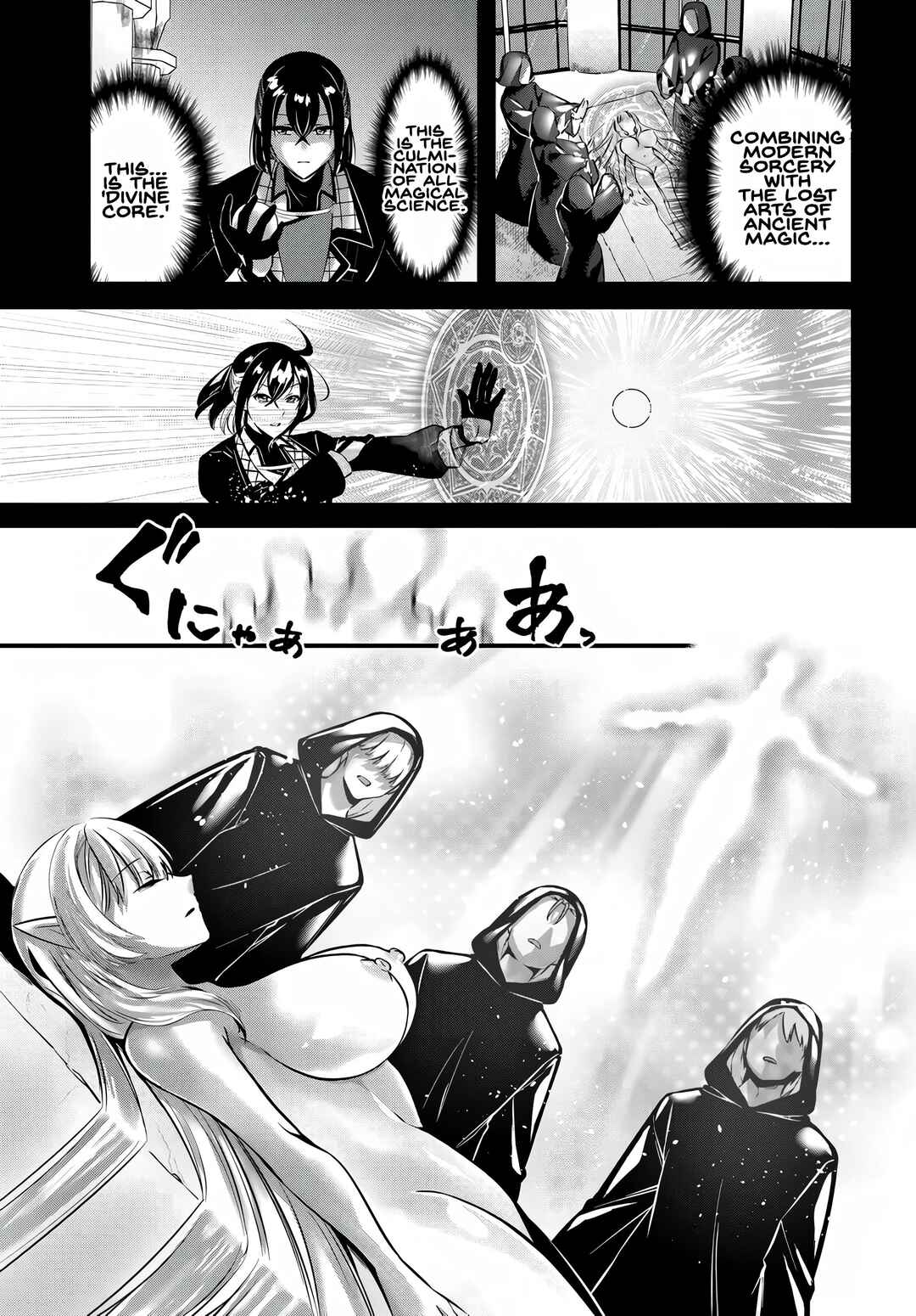 Chapter 4 - Page 19