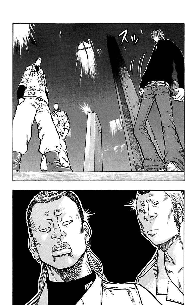 Chapter 26 - Page 5