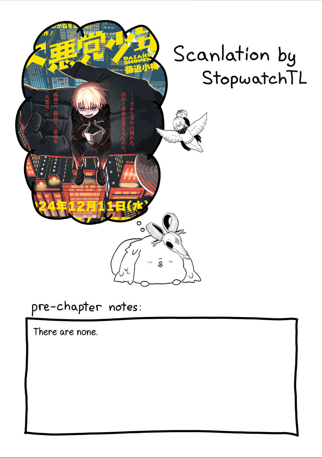 Chapter 2 - Page 1