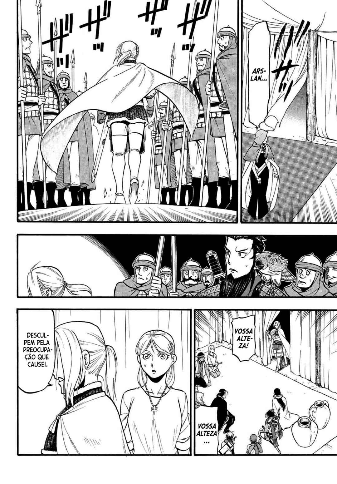 Chapter 125 - Page 21