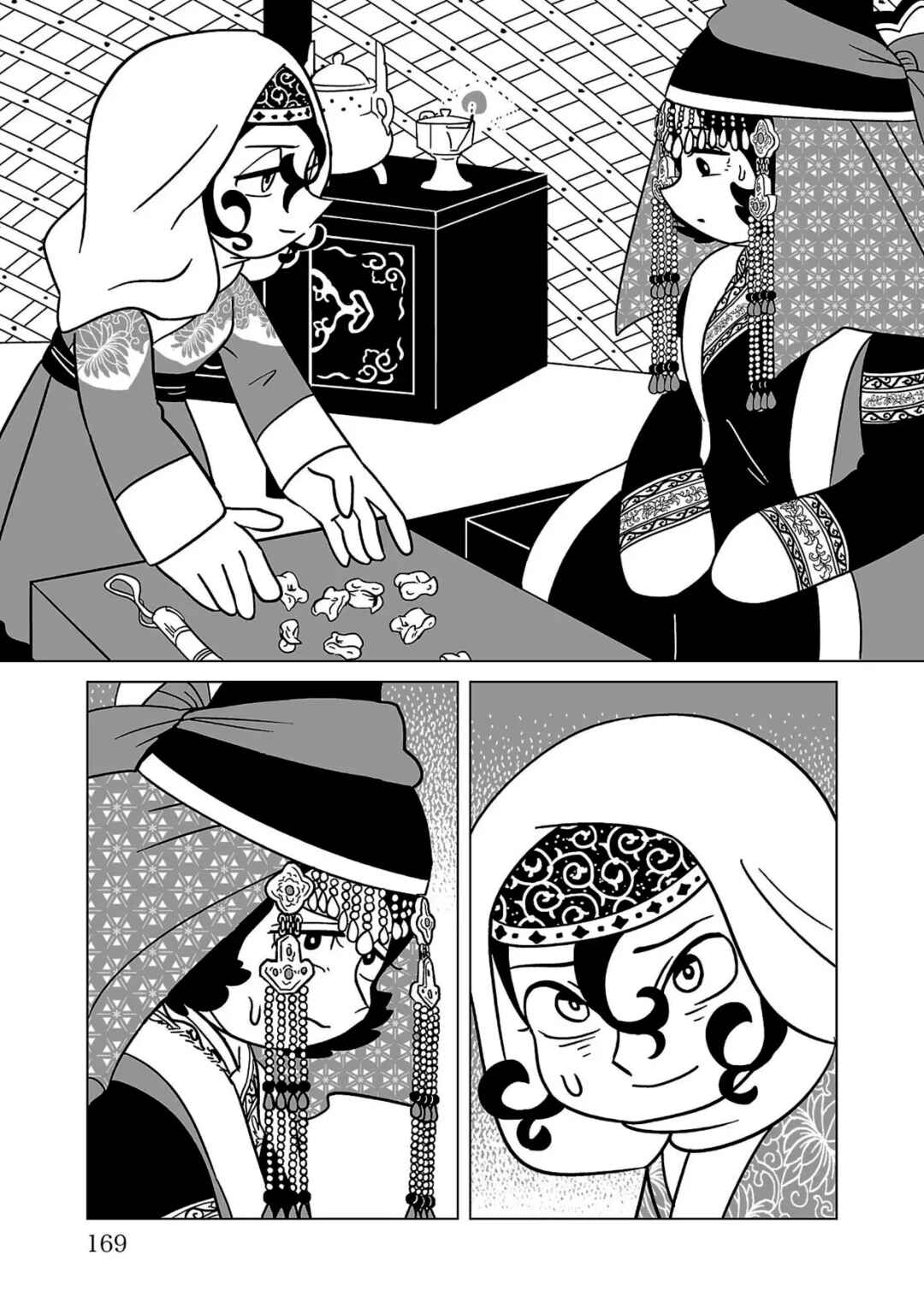 Chapter 14 - Page 22