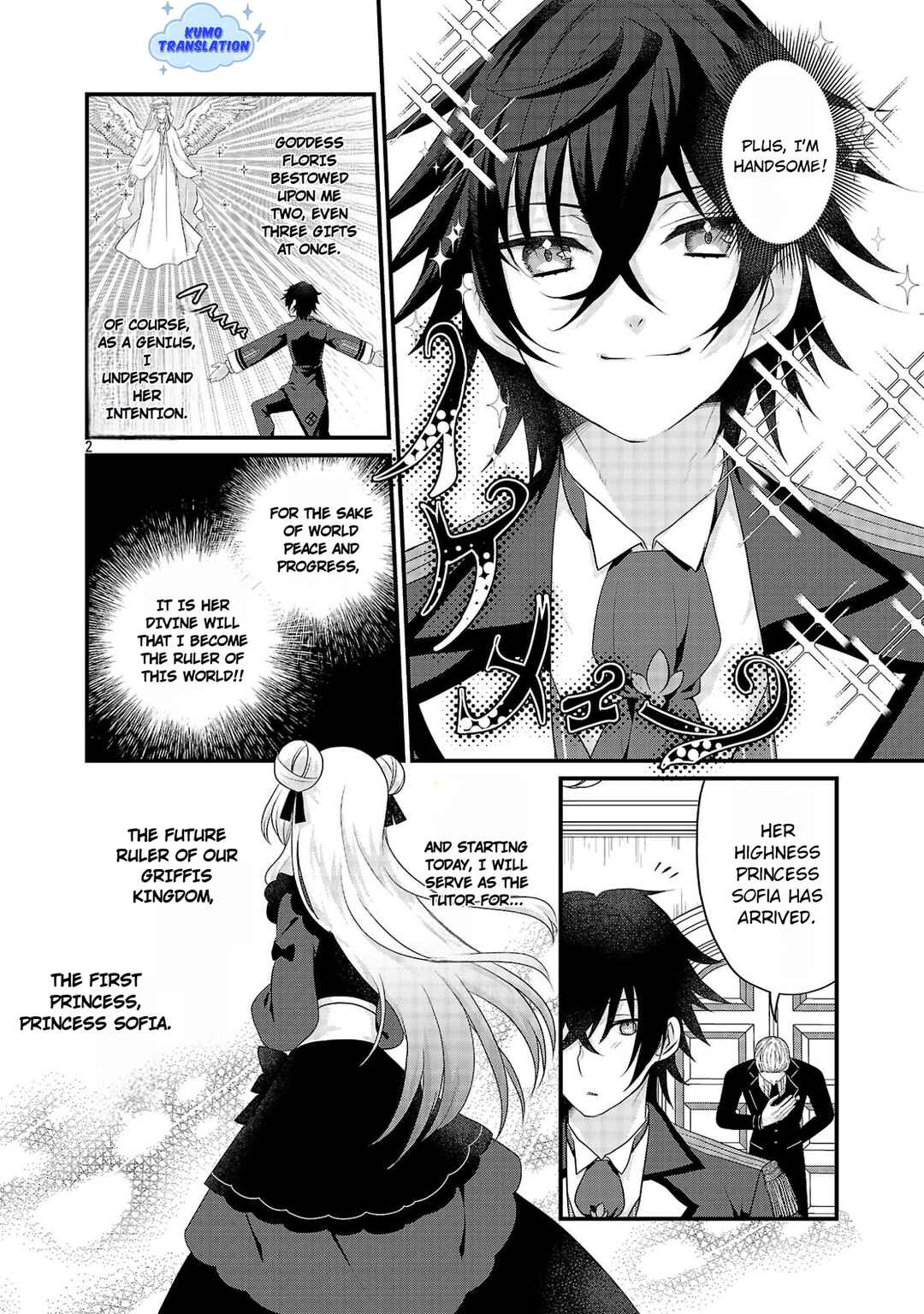 Chapter 1 - Page 7