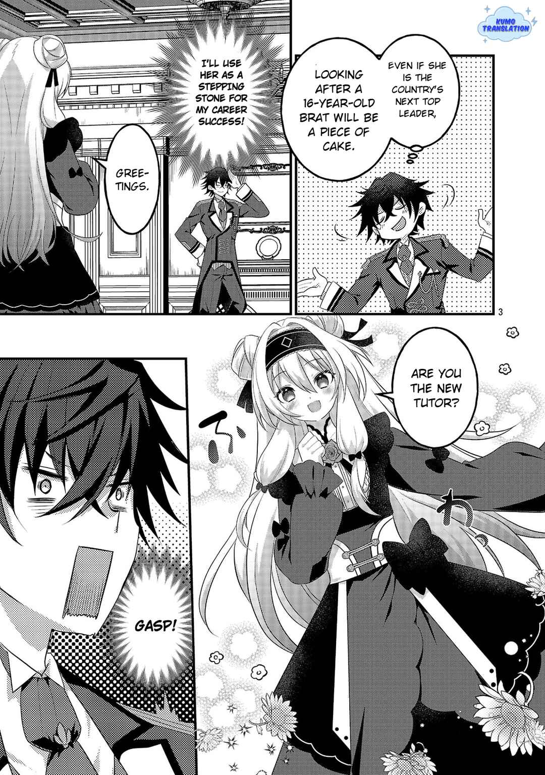 Chapter 1 - Page 8