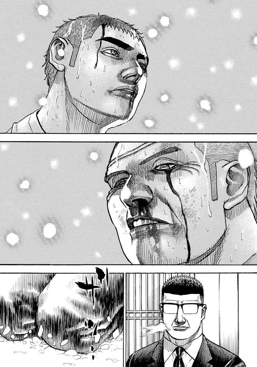 Chapter 425 - Page 15