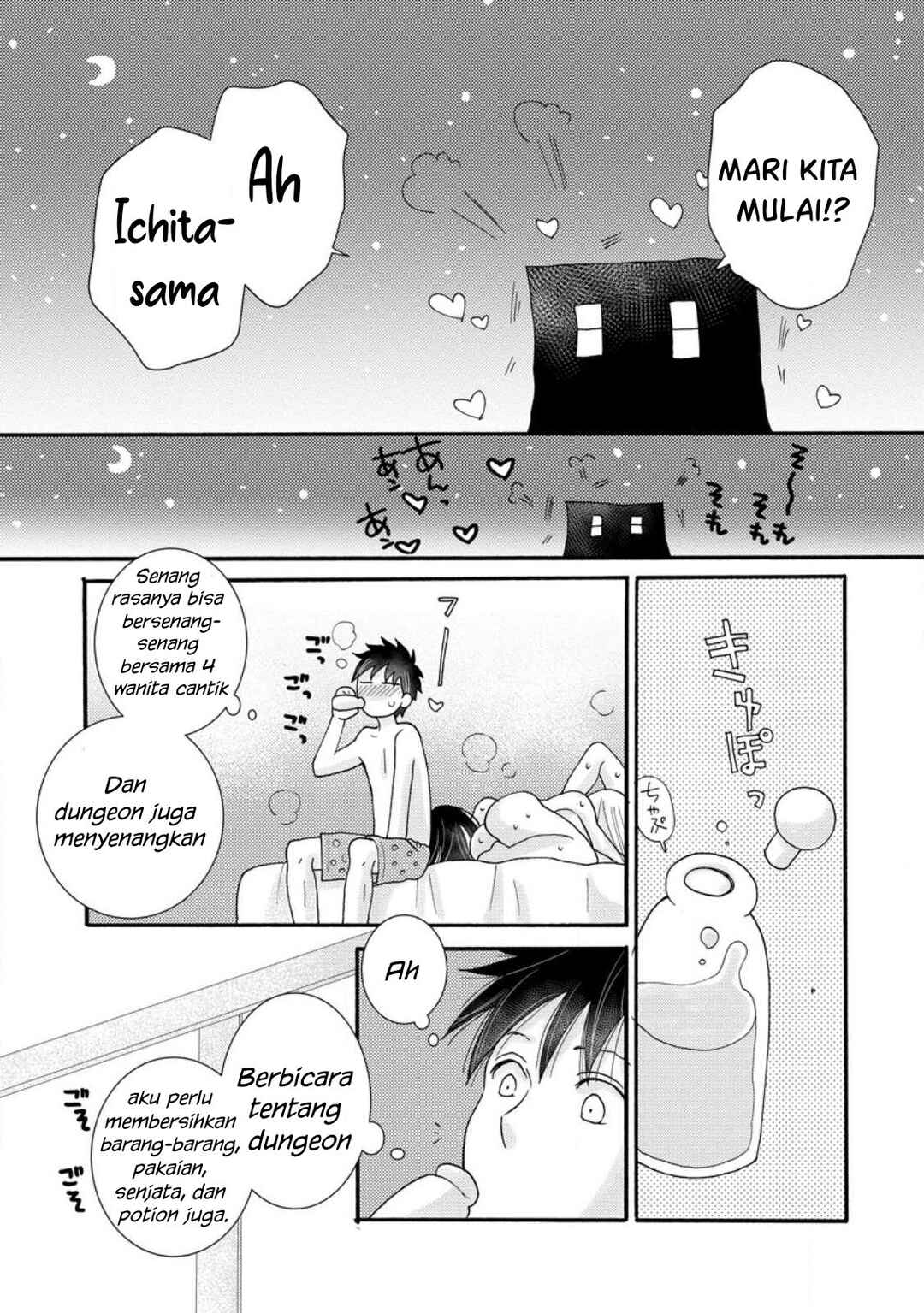 Chapter 10 - Page 17