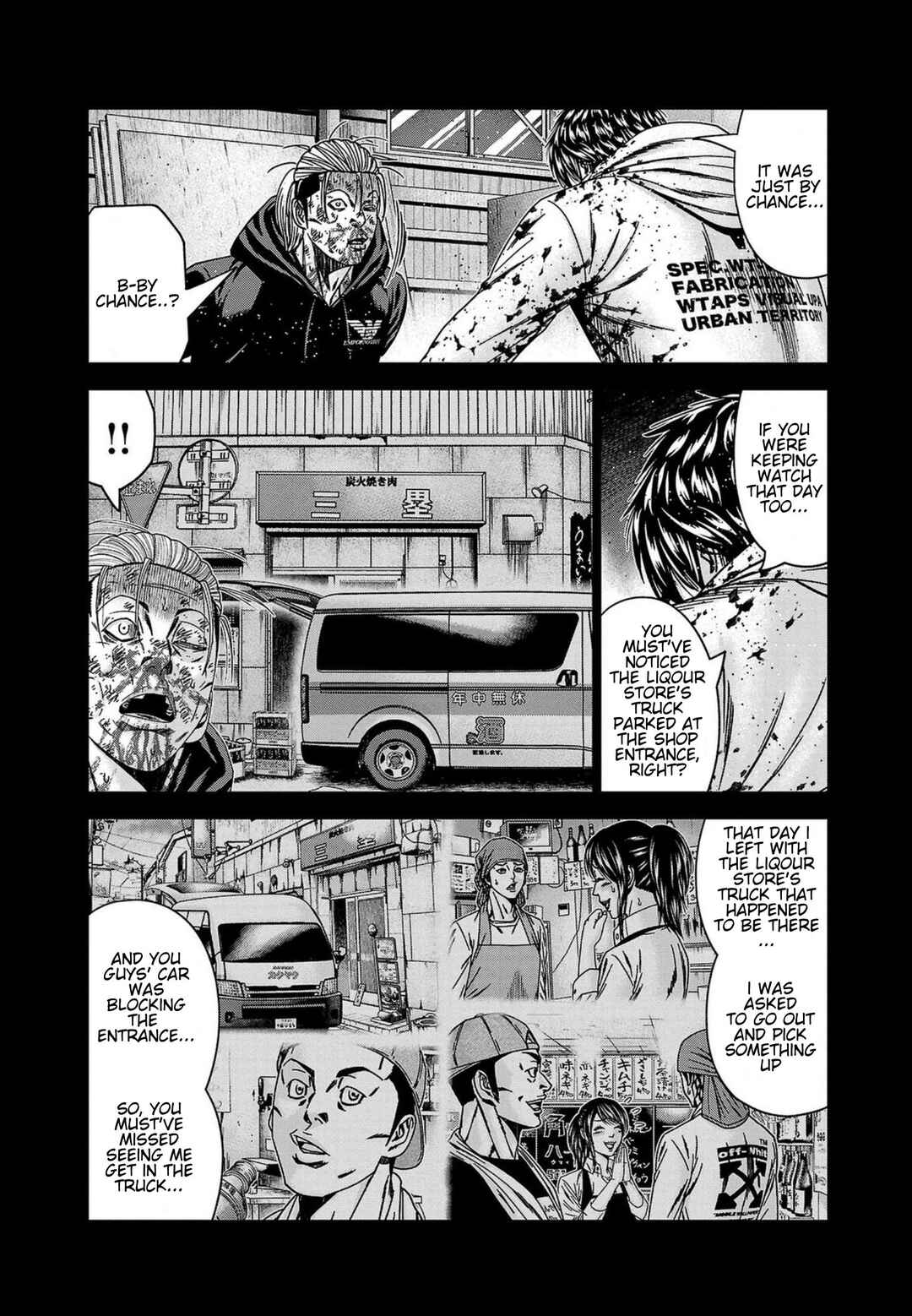 Chapter 245 - Page 14