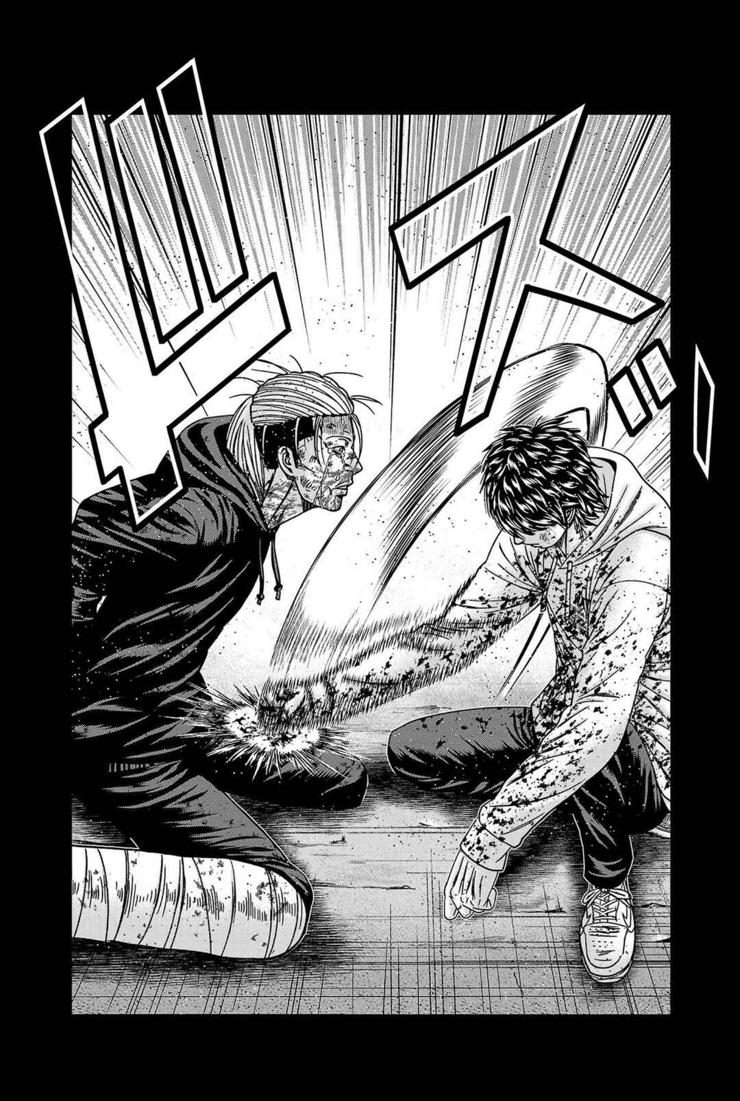 Chapter 245 - Page 18