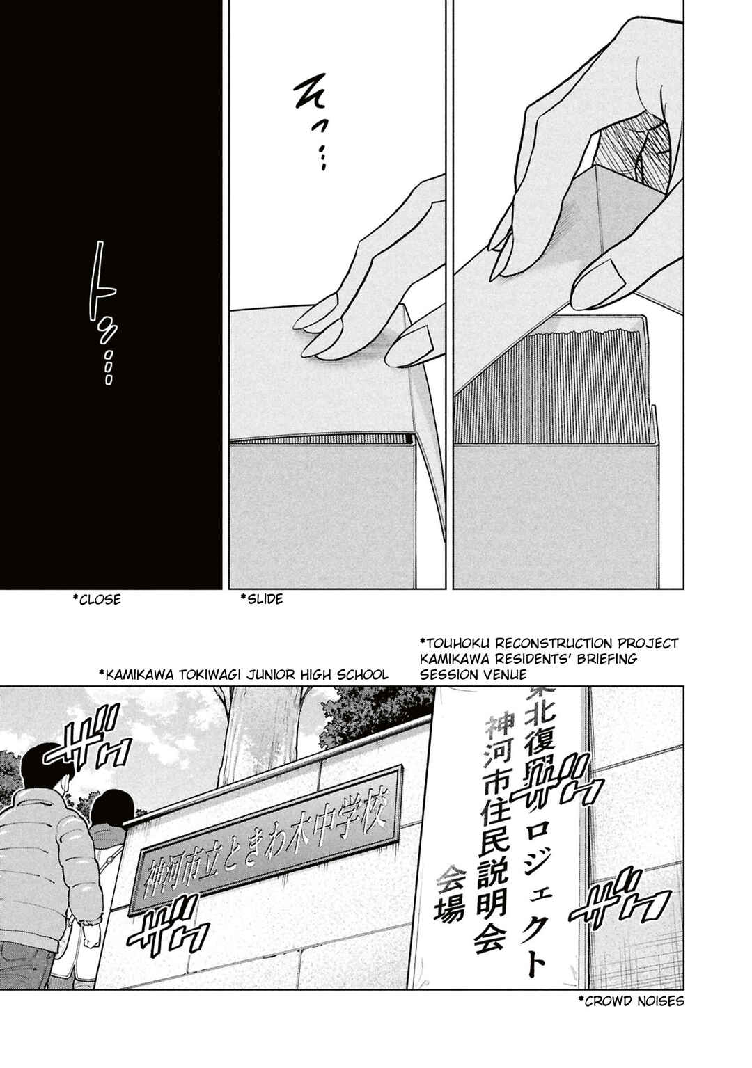 Chapter 71 - Page 22