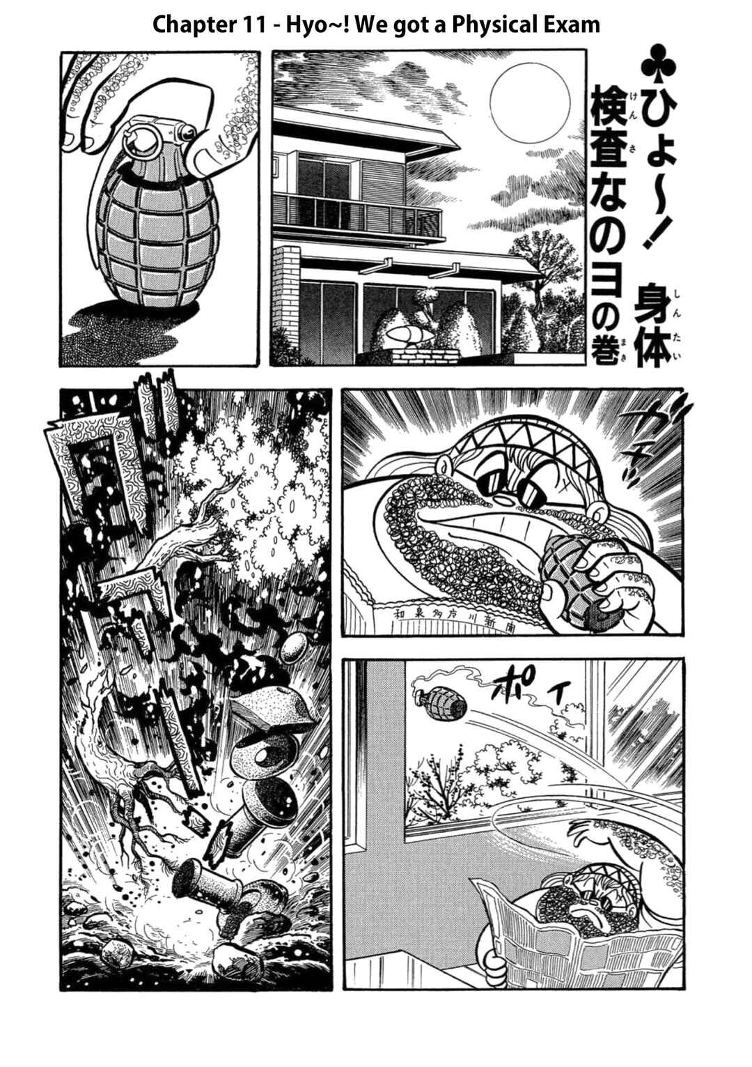 Chapter 11 - Page 1