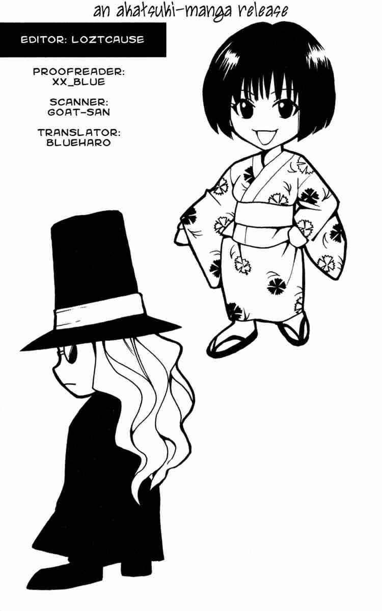 Chapter 87 - Page 20
