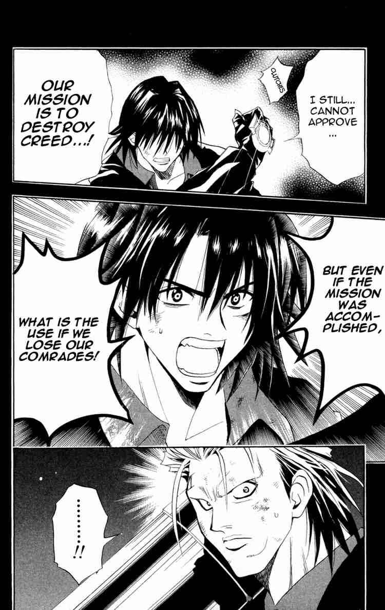 Chapter 87 - Page 6