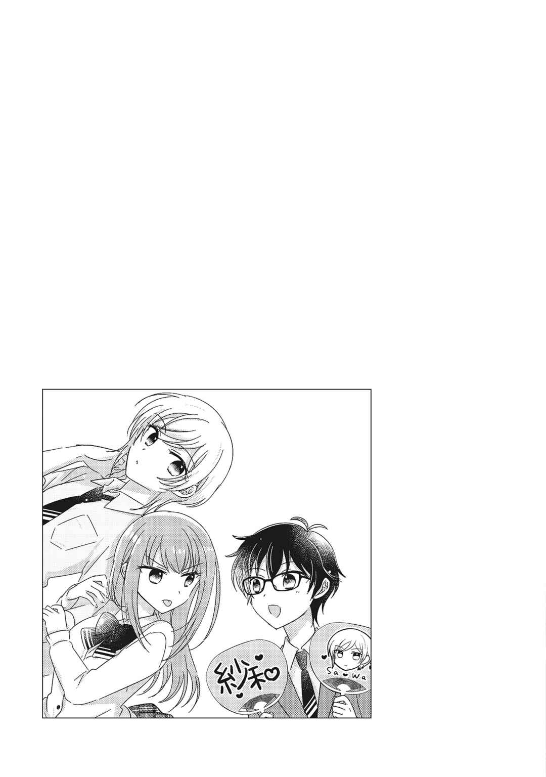 Chapter 10.5 - Page 5