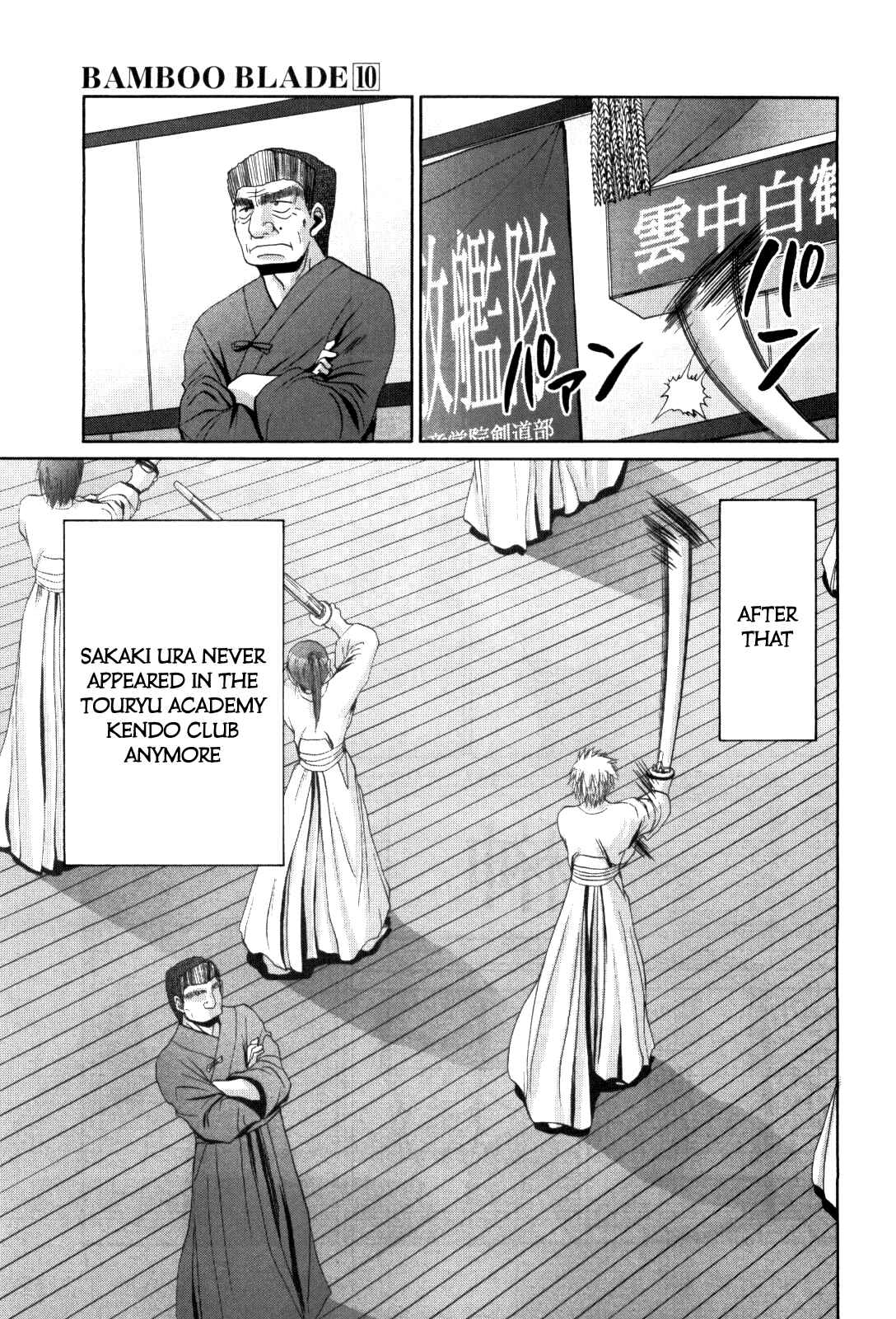 Chapter 81 - Page 20