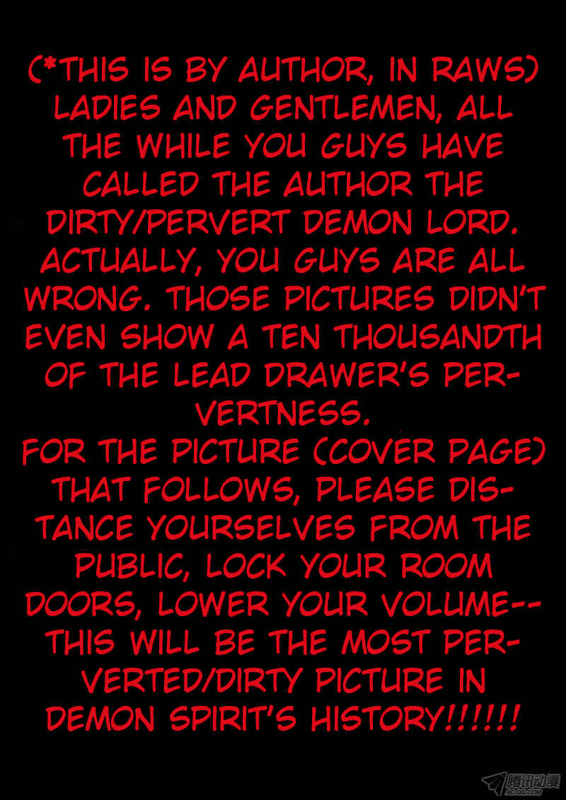 Chapter 67 - Page 1