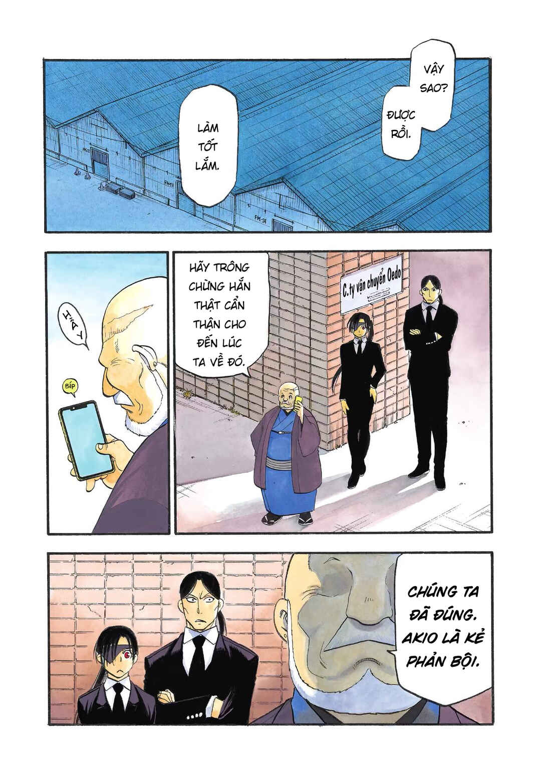 Chapter 26 - Page 1