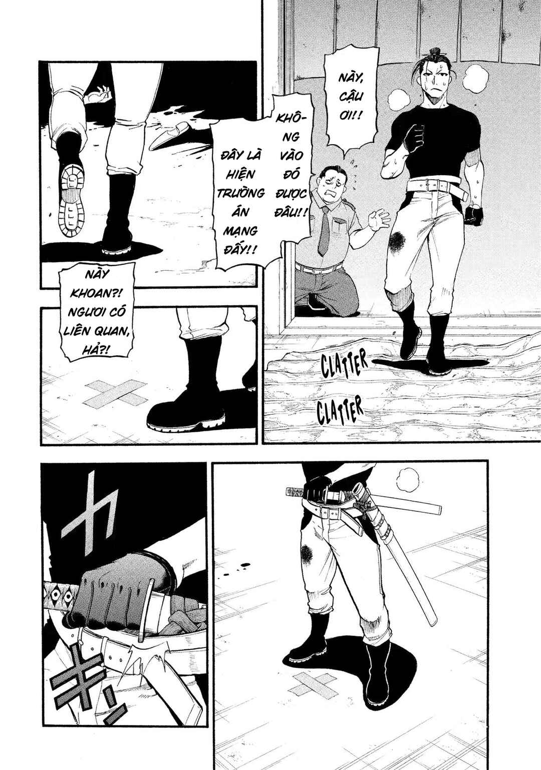 Chapter 26 - Page 26