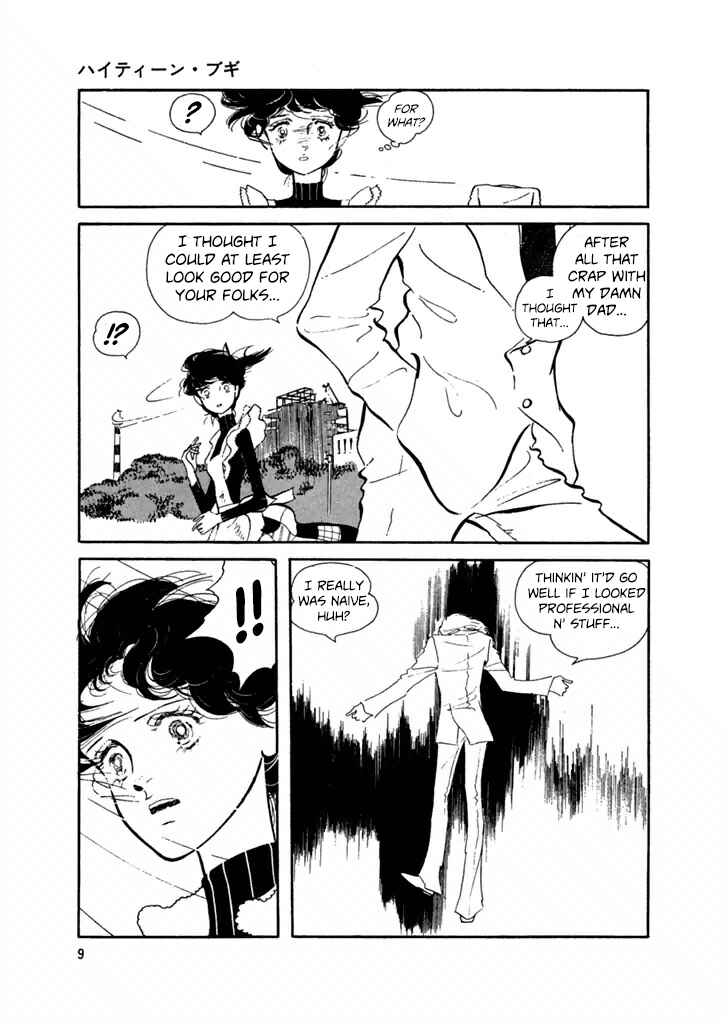Chapter 20 - Page 7