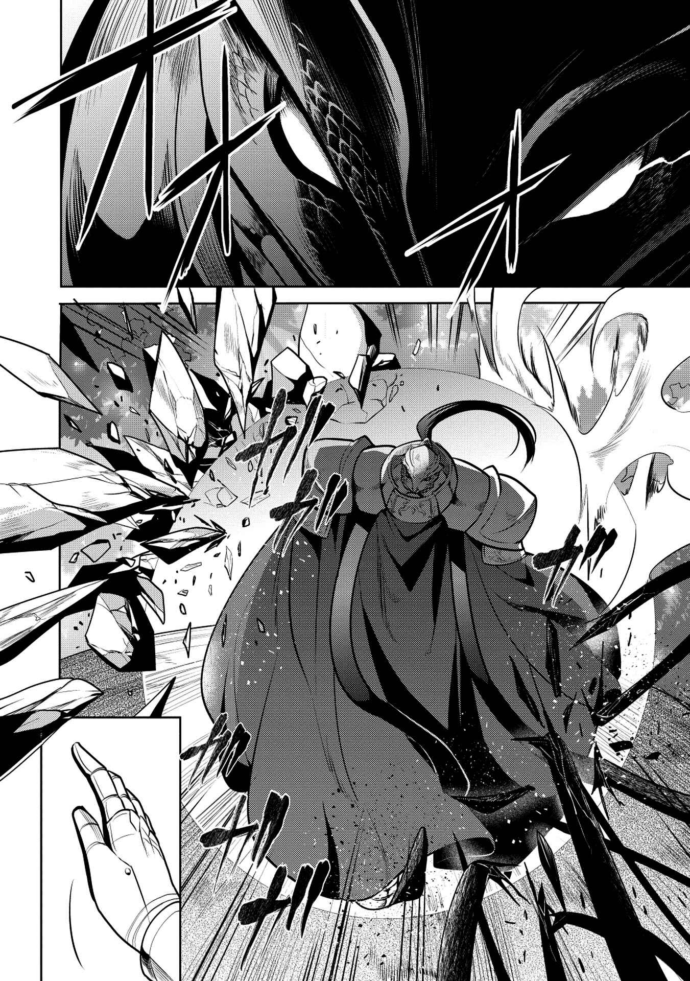Chapter 14 - Page 10