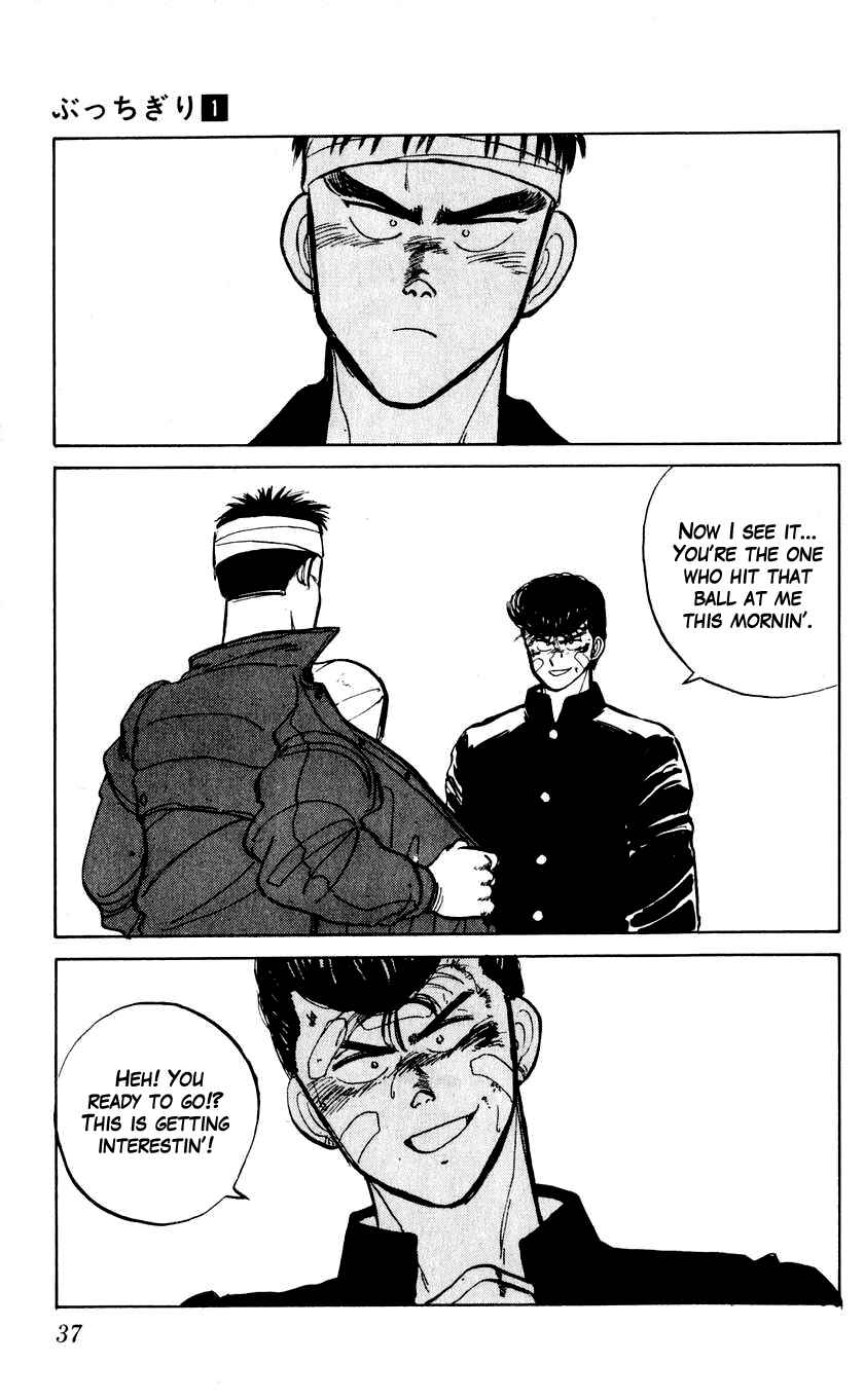 Chapter 2 - Page 3