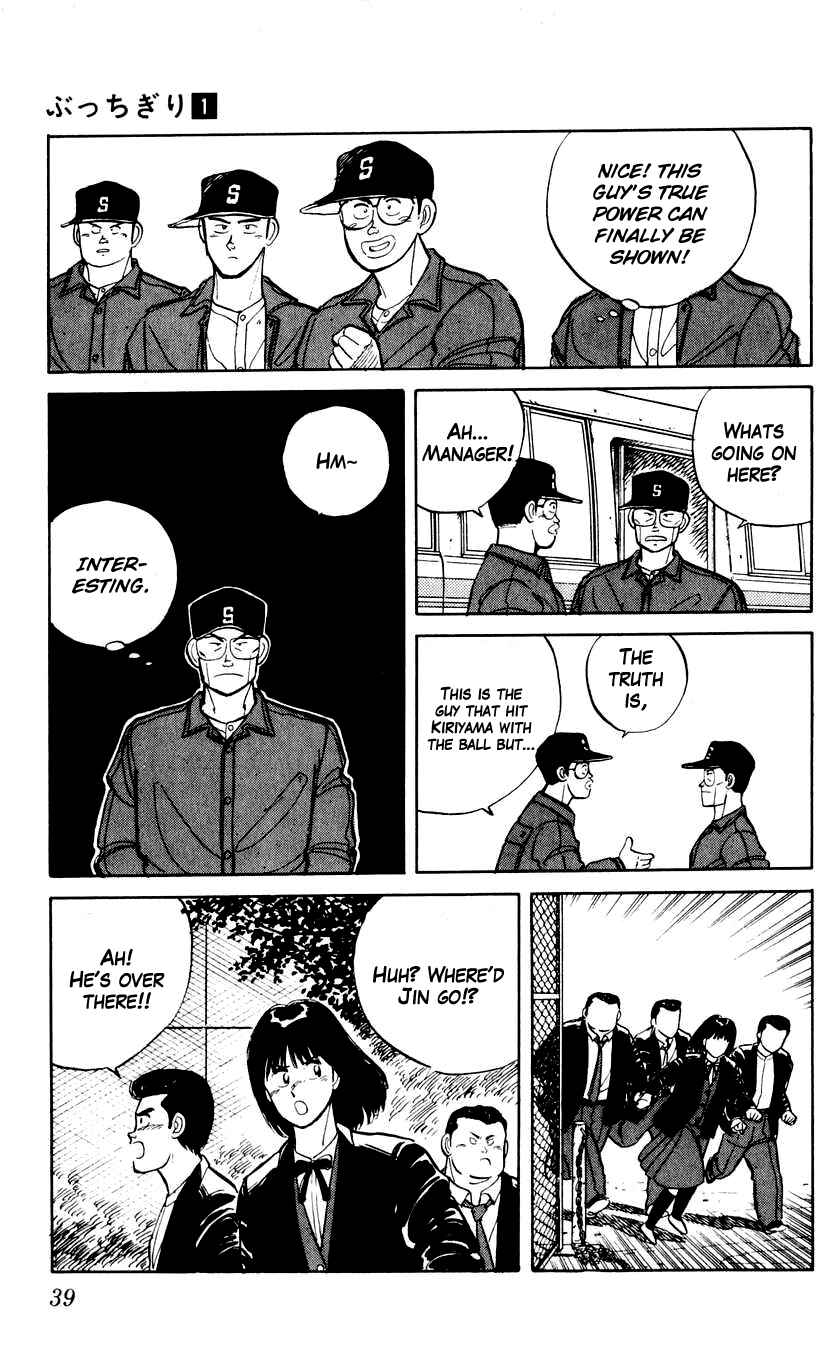 Chapter 2 - Page 5