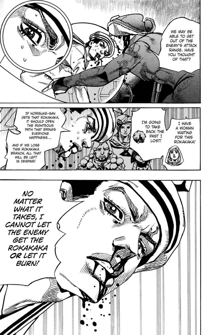 Chapter 74 - Page 27
