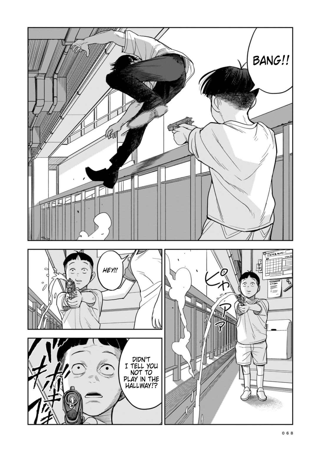 Chapter 2 - Page 12