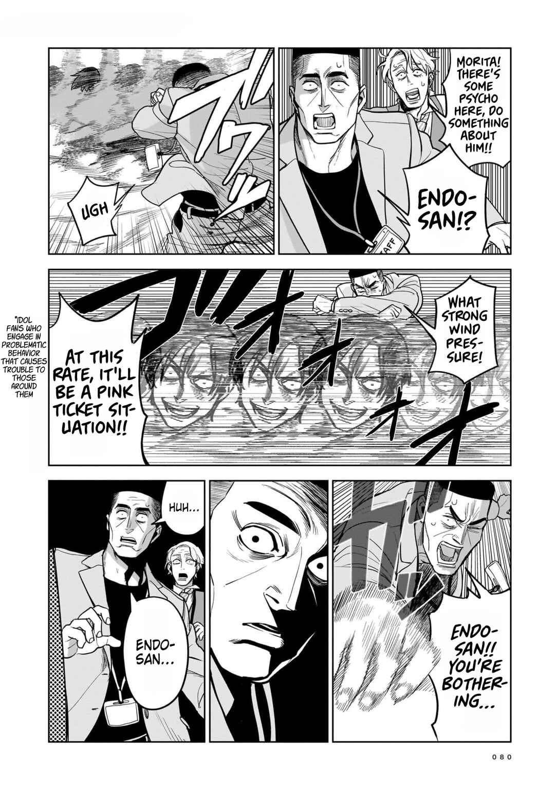 Chapter 2 - Page 23