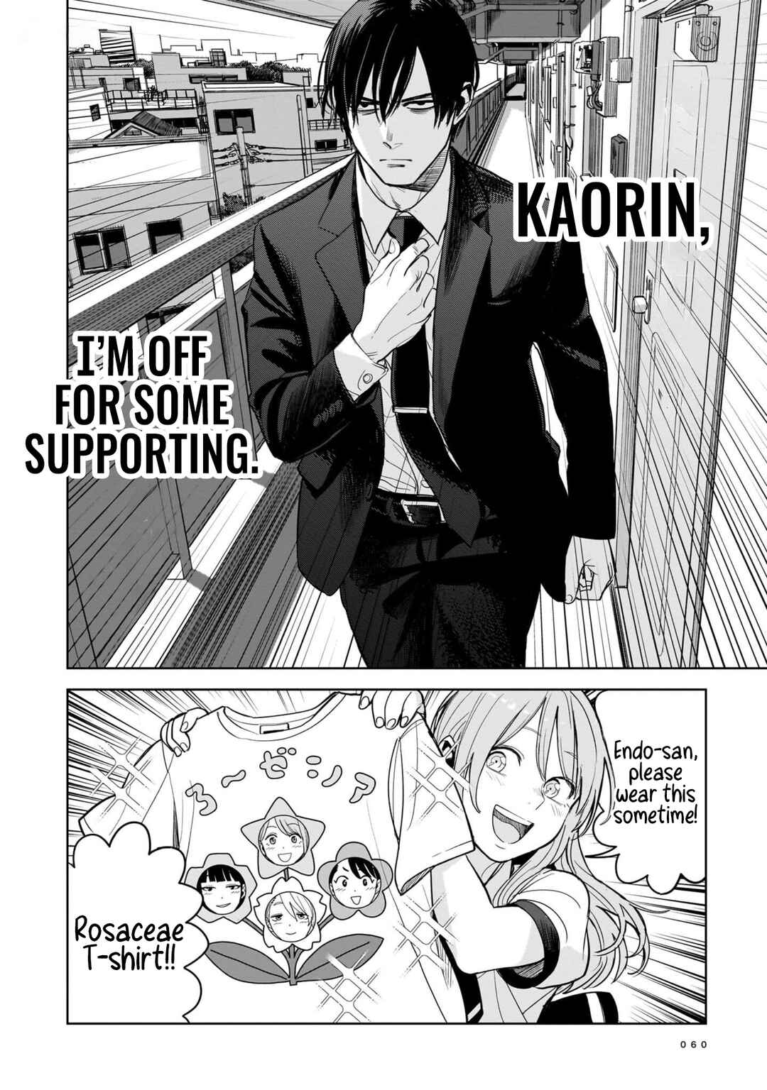 Chapter 2 - Page 4