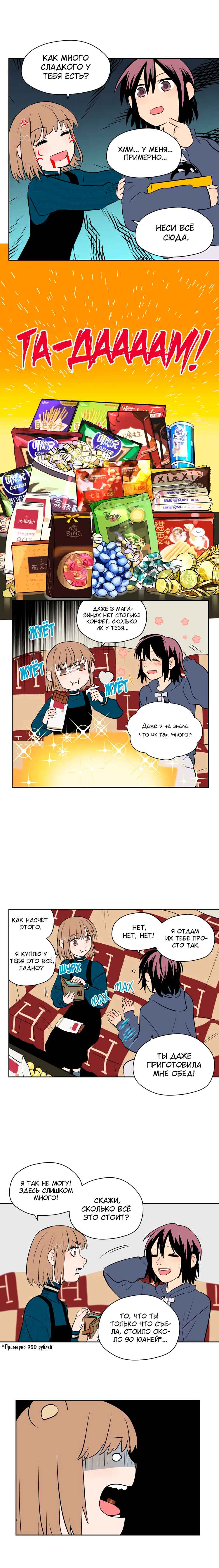 Chapter 10 - Page 10