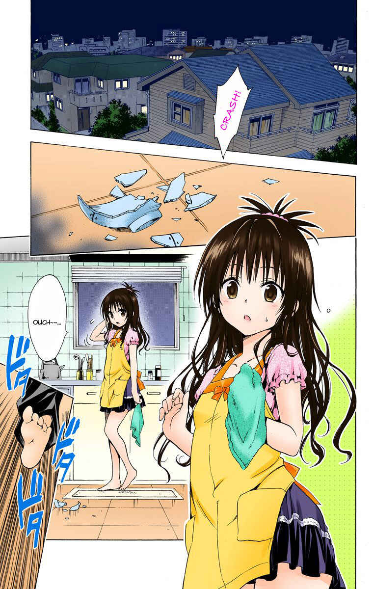 Chapter 24.5 - Page 2