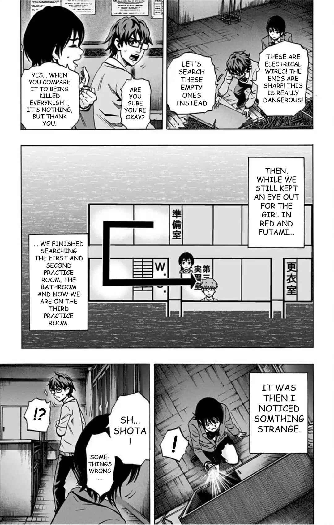 Chapter 75 - Page 10