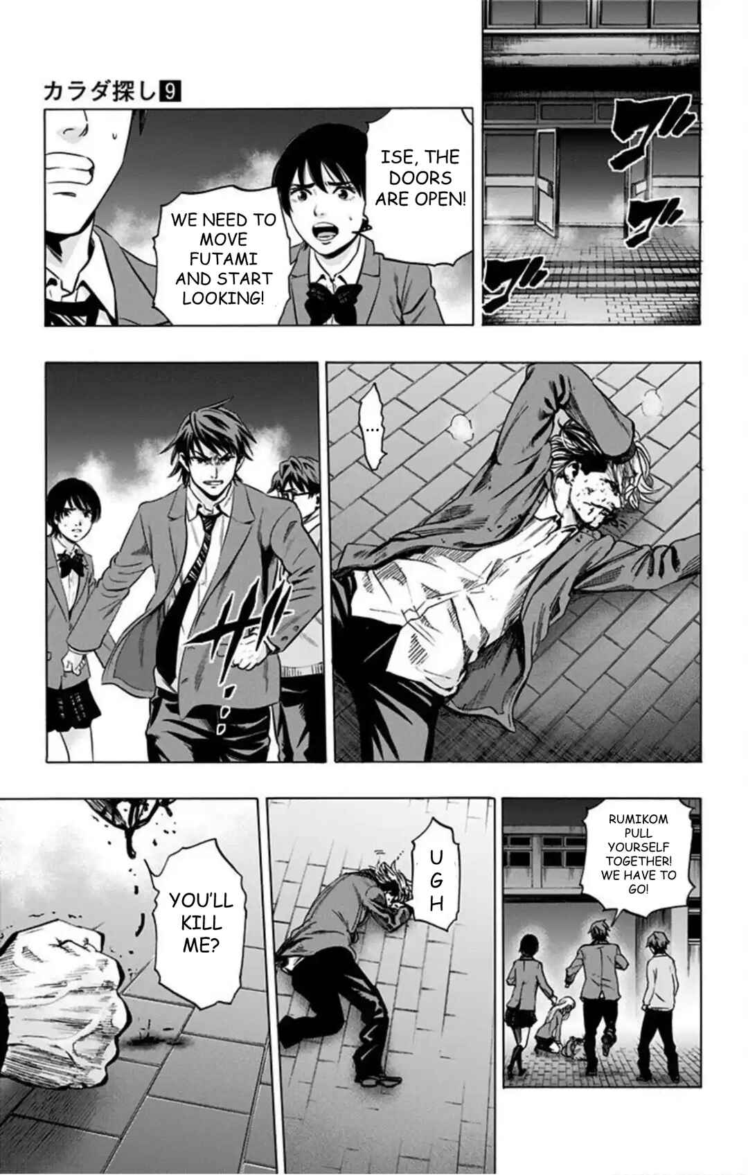 Chapter 75 - Page 4
