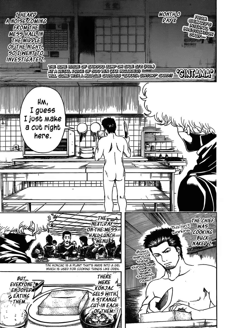 Chapter 491 - Page 1