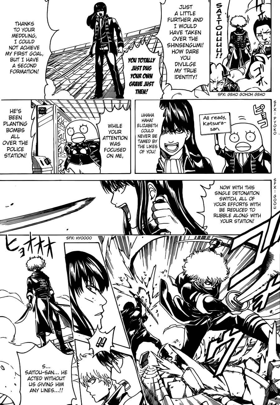 Chapter 491 - Page 13