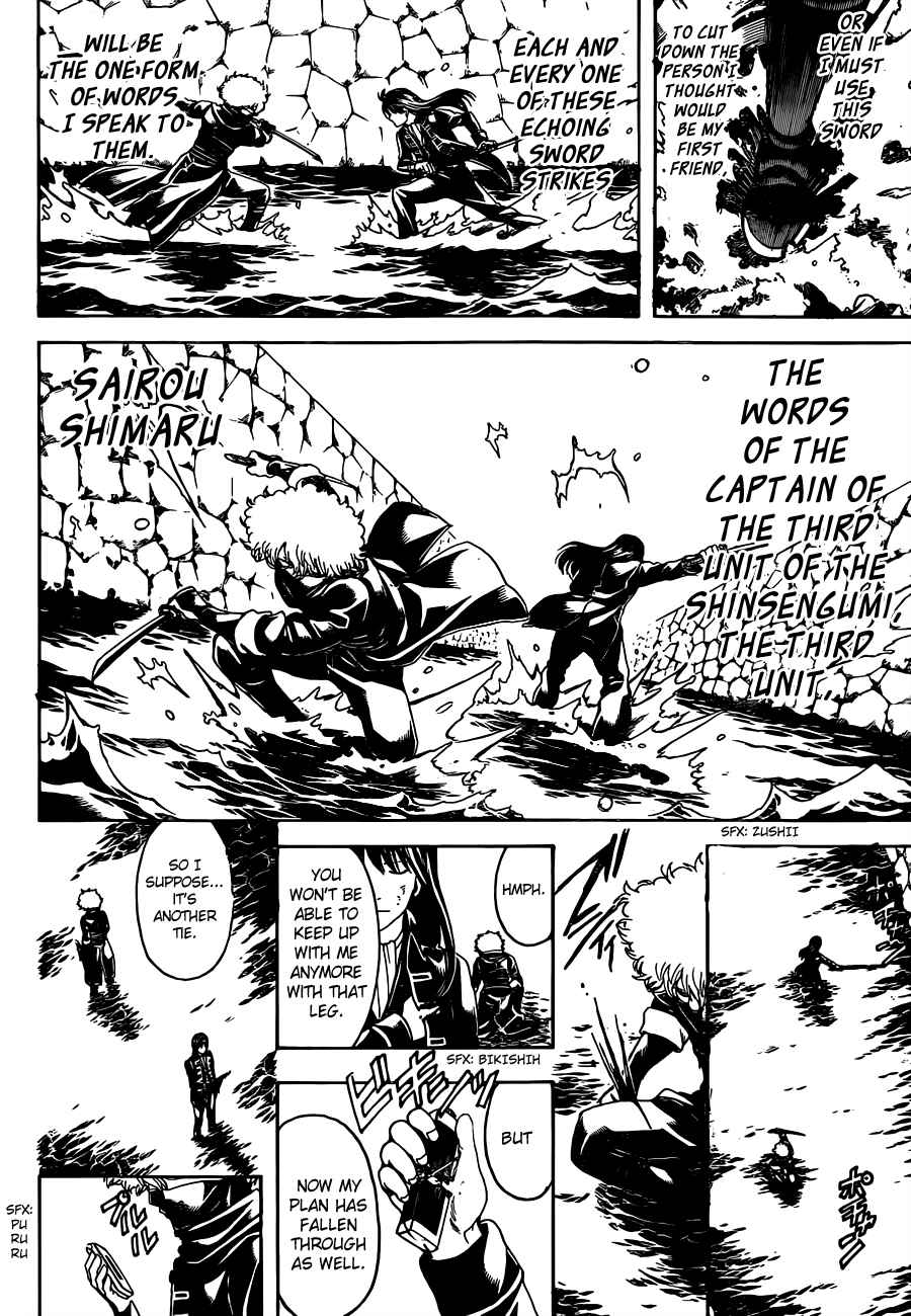 Chapter 491 - Page 16