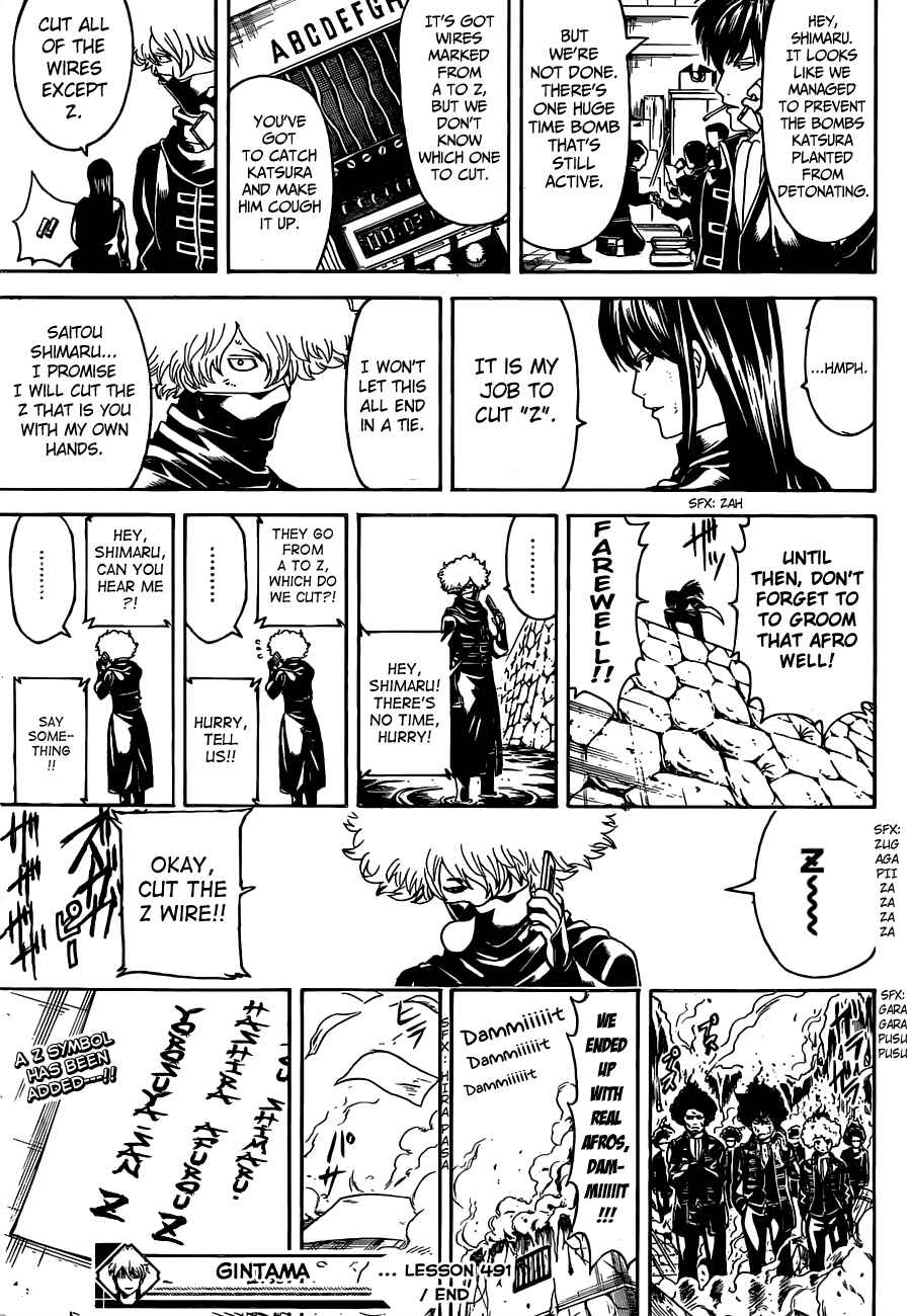 Chapter 491 - Page 17
