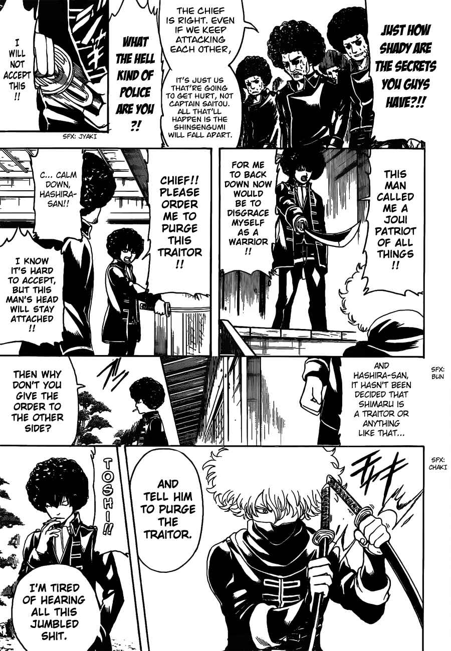 Chapter 491 - Page 5