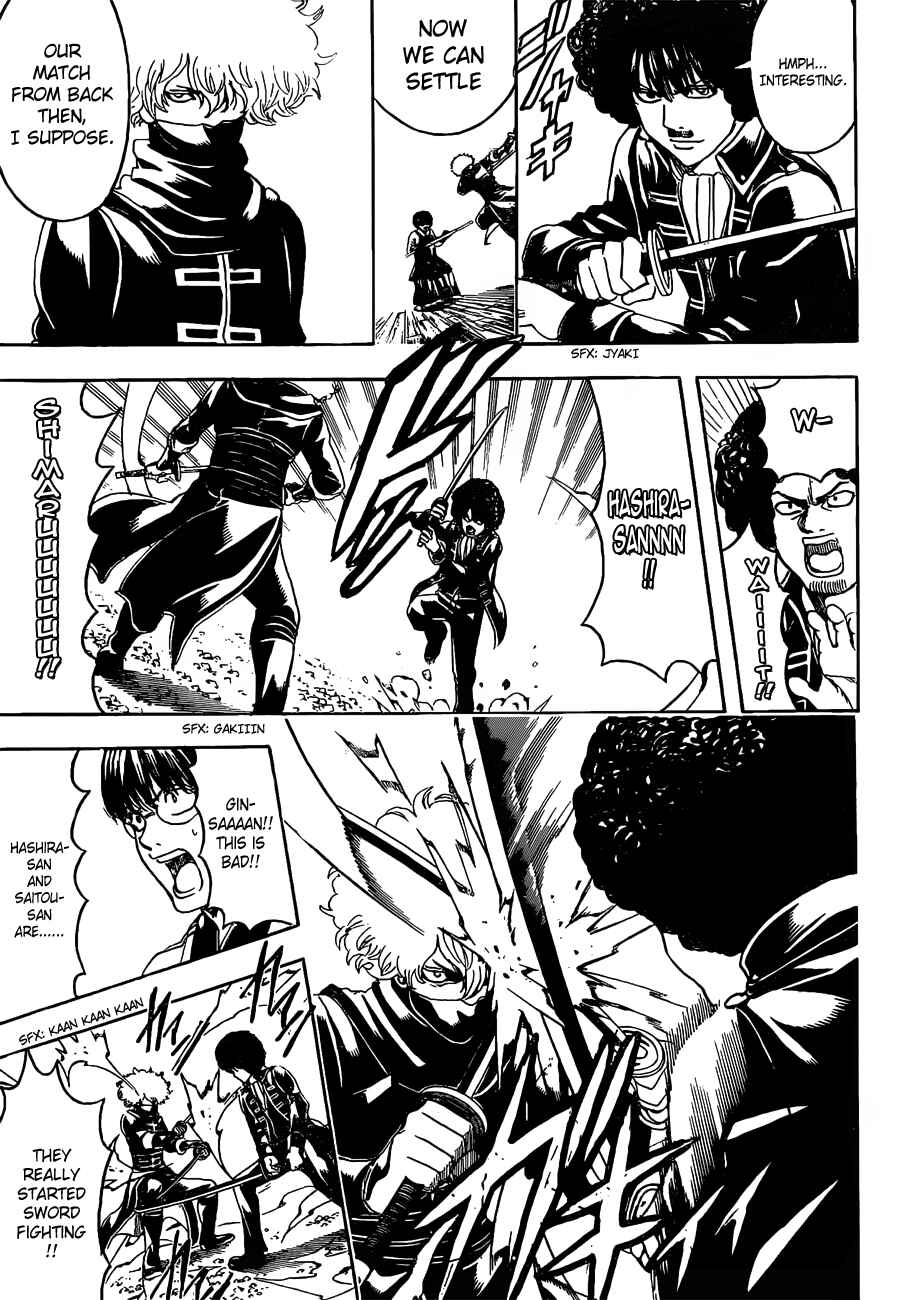 Chapter 491 - Page 7