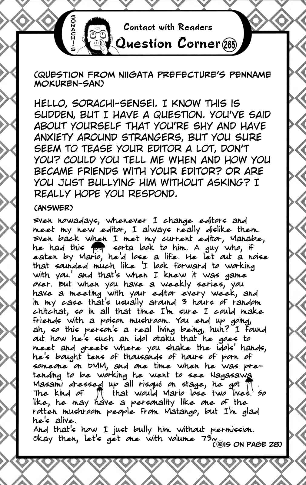 Chapter 656 - Page 29