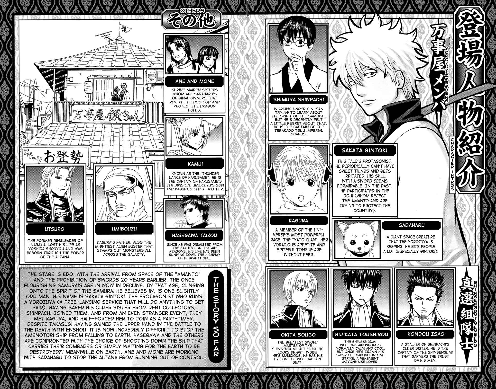 Chapter 656 - Page 8