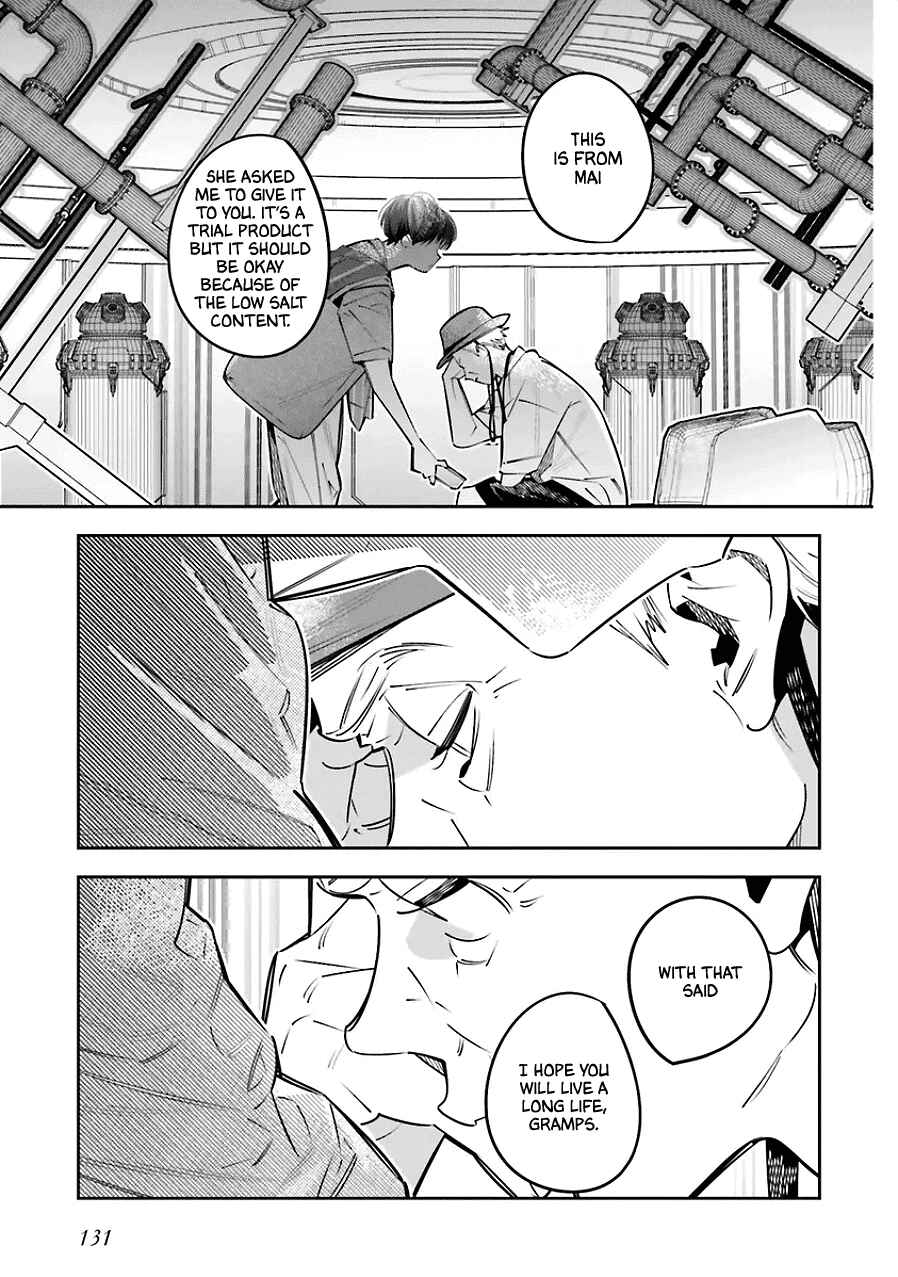 Chapter 25.5 - Page 17