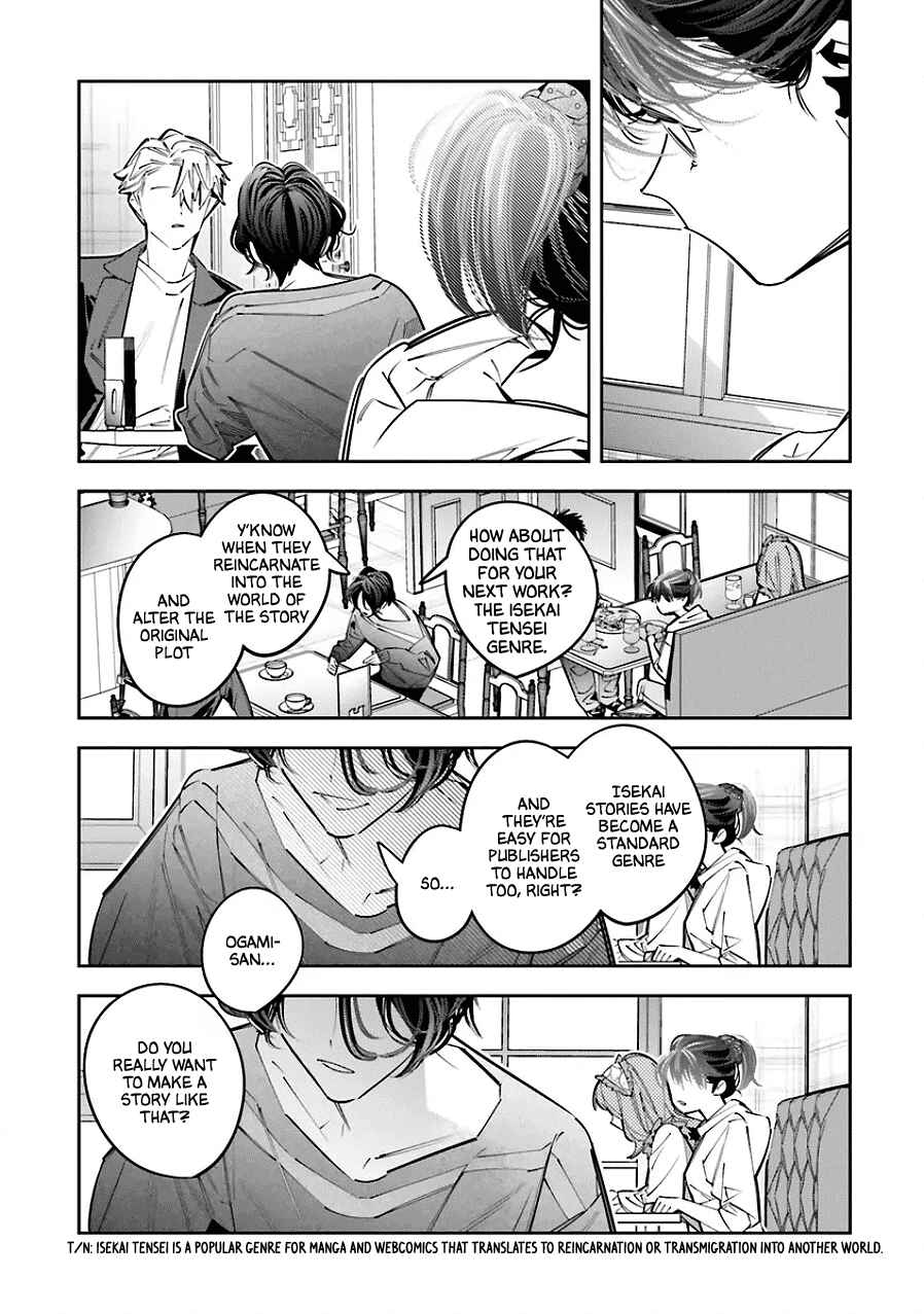 Chapter 25.5 - Page 21