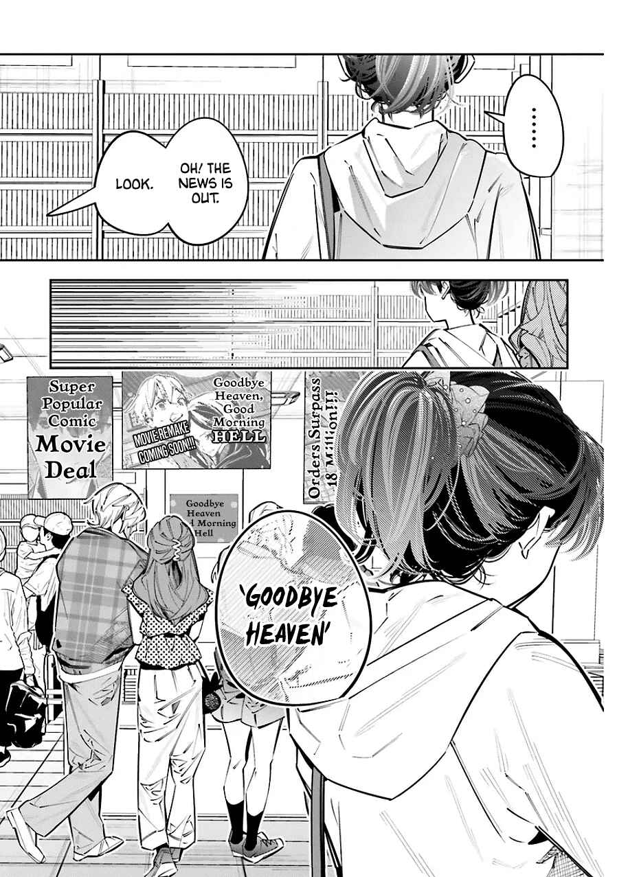 Chapter 25.5 - Page 7