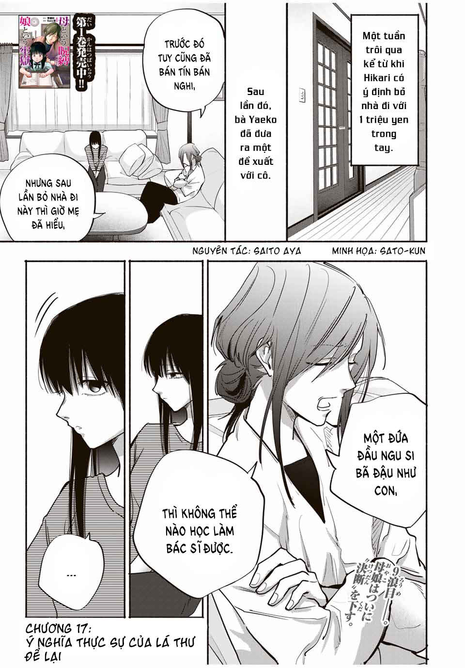 Chapter 17 - Page 2