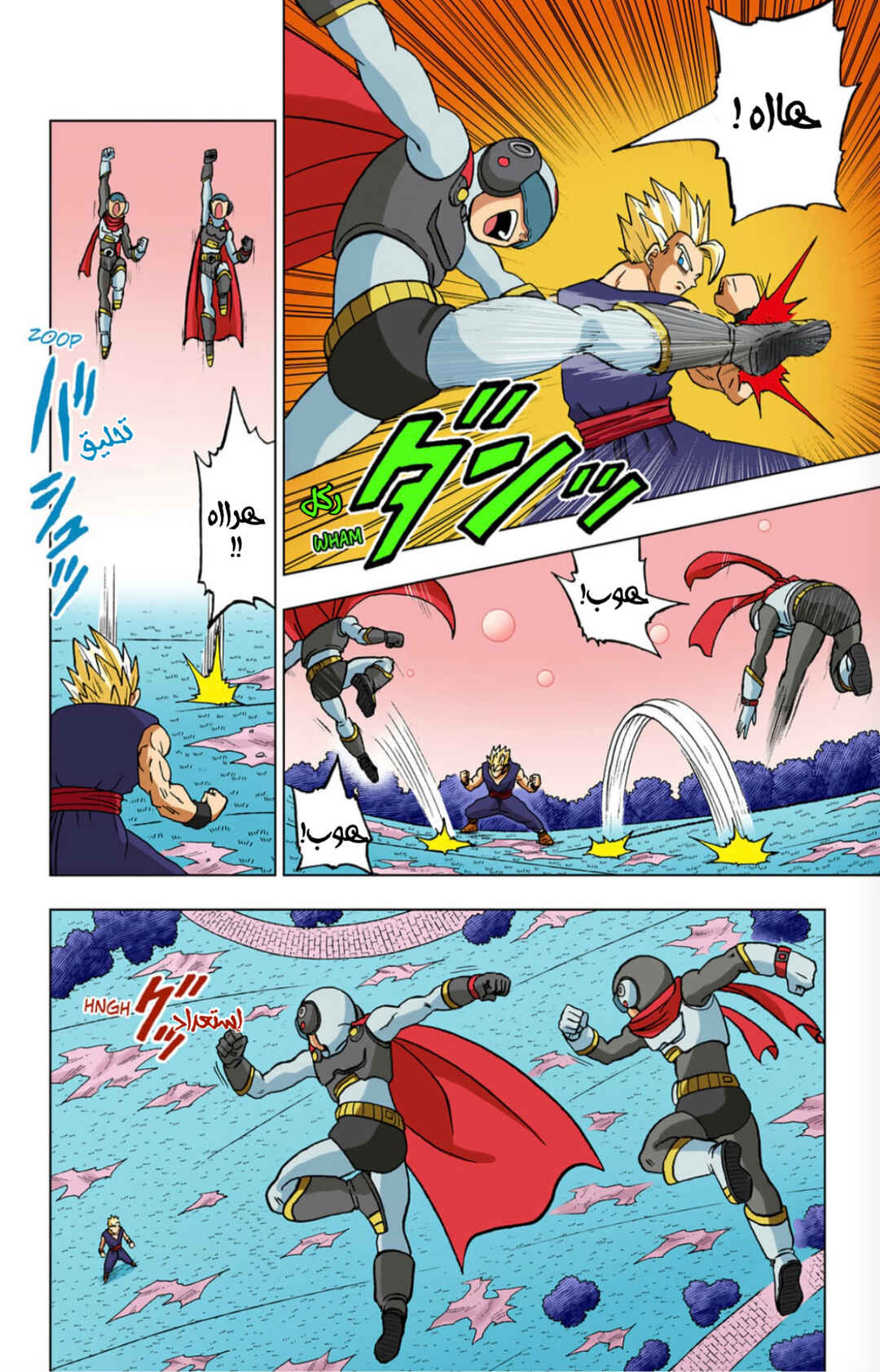 Chapter 102 - Page 14