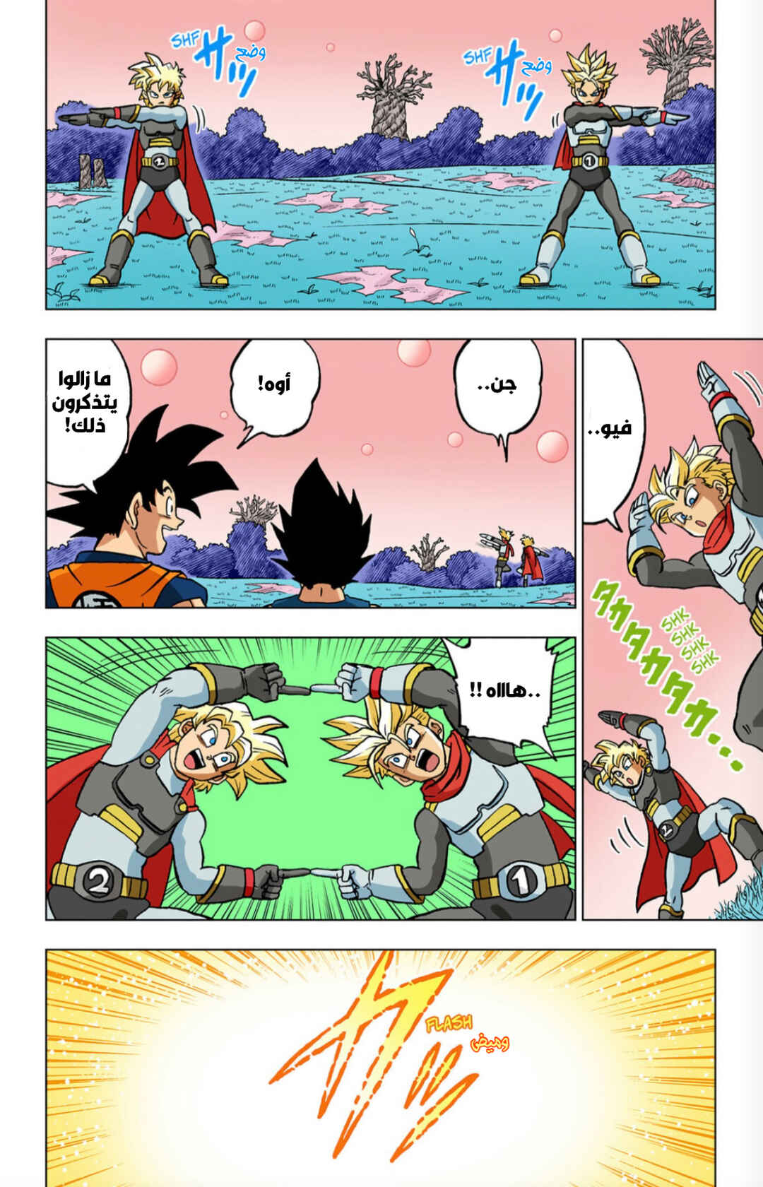 Chapter 102 - Page 30