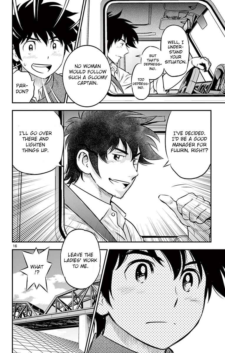 Chapter 184 - Page 16