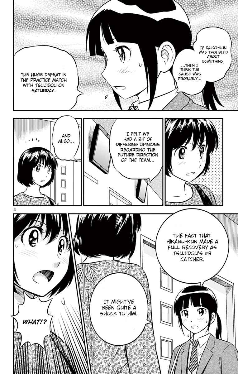 Chapter 184 - Page 4