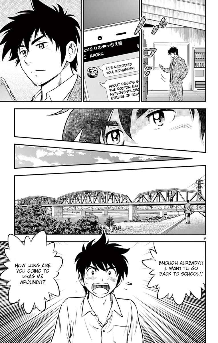 Chapter 184 - Page 9
